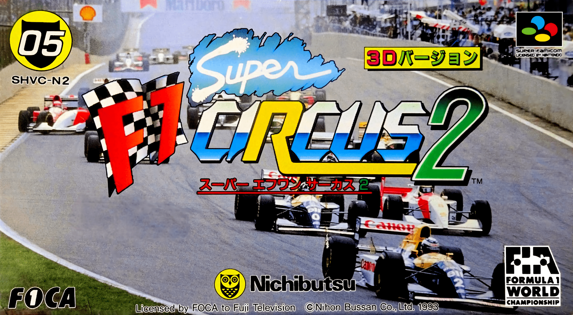 Super F1 Circus 2 box art for Super Famicom